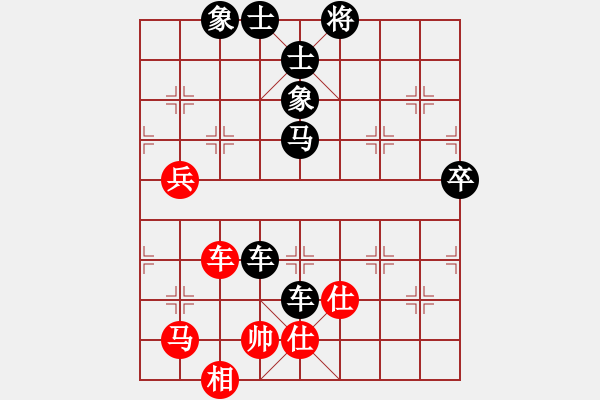 象棋棋谱图片：第9轮 崇信 张家升（和）庄浪 张晓斌 - 步数：90 