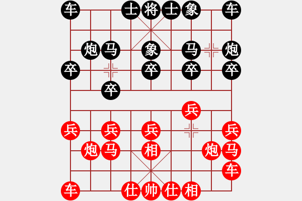 象棋棋譜圖片：馮光明     先和 王瑞祥     - 步數(shù)：10 