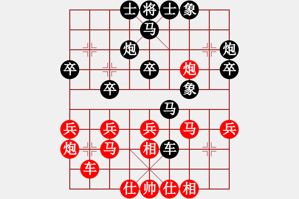 象棋棋譜圖片：馮光明     先和 王瑞祥     - 步數(shù)：30 