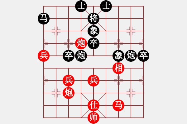 象棋棋譜圖片：馮光明     先和 王瑞祥     - 步數(shù)：70 