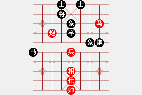 象棋棋譜圖片：馮光明     先和 王瑞祥     - 步數(shù)：90 