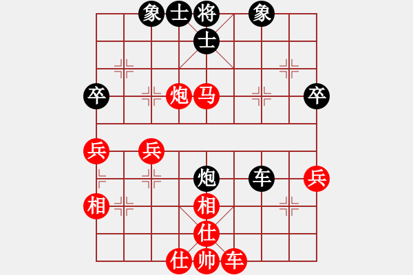 象棋棋譜圖片：huangxin(1段)-勝-momentum(1段) - 步數(shù)：70 