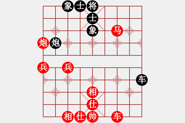 象棋棋譜圖片：huangxin(1段)-勝-momentum(1段) - 步數(shù)：80 