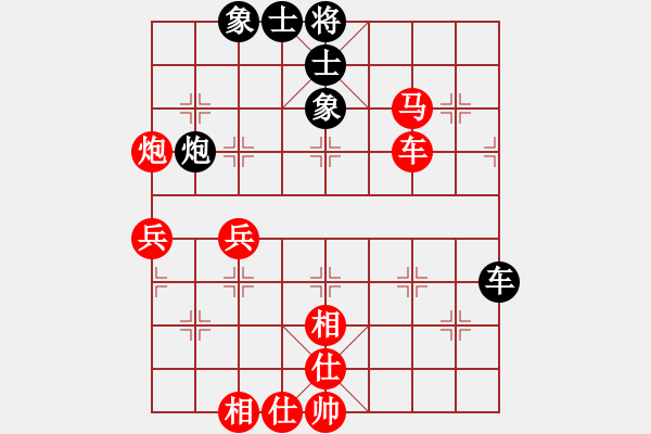 象棋棋譜圖片：huangxin(1段)-勝-momentum(1段) - 步數(shù)：81 