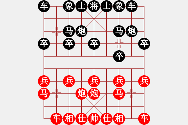 象棋棋譜圖片：掃地神魔(9星)-和-小蟲十六核(9星) - 步數(shù)：10 