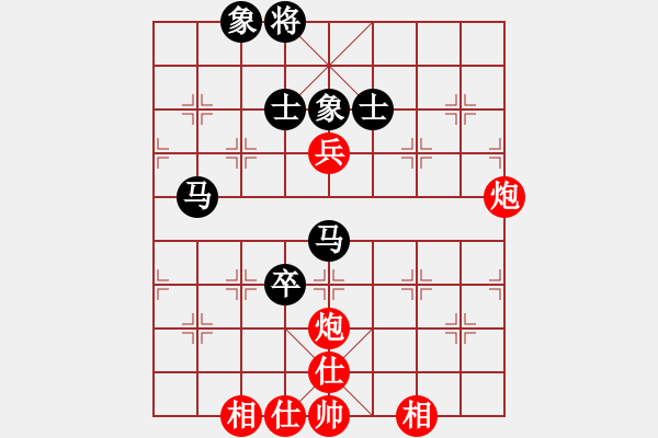 象棋棋譜圖片：掃地神魔(9星)-和-小蟲十六核(9星) - 步數(shù)：100 