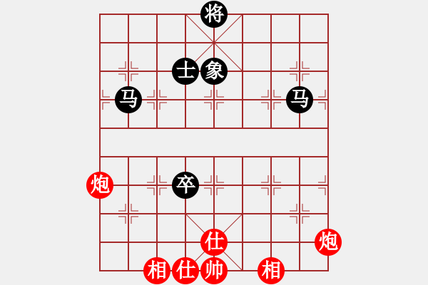 象棋棋譜圖片：掃地神魔(9星)-和-小蟲十六核(9星) - 步數(shù)：130 