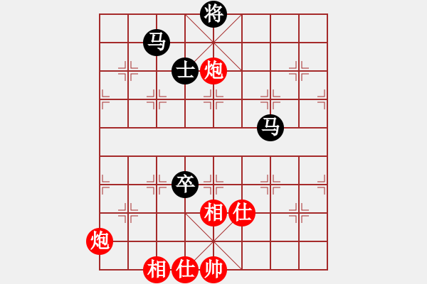 象棋棋譜圖片：掃地神魔(9星)-和-小蟲十六核(9星) - 步數(shù)：140 