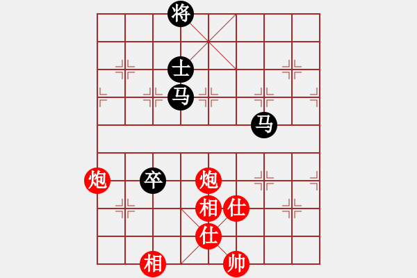 象棋棋譜圖片：掃地神魔(9星)-和-小蟲十六核(9星) - 步數(shù)：150 