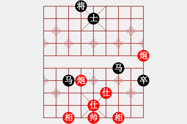 象棋棋譜圖片：掃地神魔(9星)-和-小蟲十六核(9星) - 步數(shù)：190 