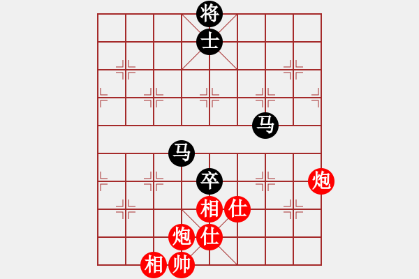 象棋棋譜圖片：掃地神魔(9星)-和-小蟲十六核(9星) - 步數(shù)：250 