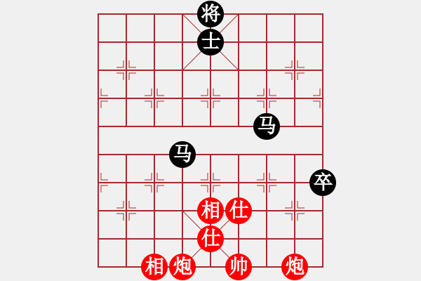 象棋棋譜圖片：掃地神魔(9星)-和-小蟲十六核(9星) - 步數(shù)：259 