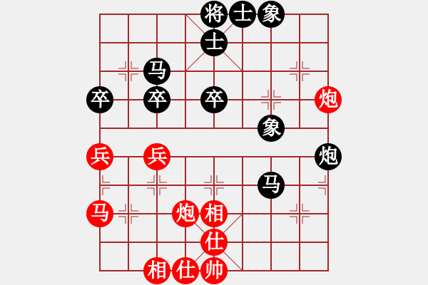 象棋棋譜圖片：掃地神魔(9星)-和-小蟲十六核(9星) - 步數(shù)：40 