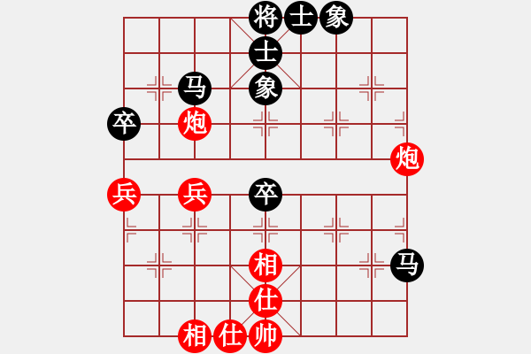 象棋棋譜圖片：掃地神魔(9星)-和-小蟲十六核(9星) - 步數(shù)：50 