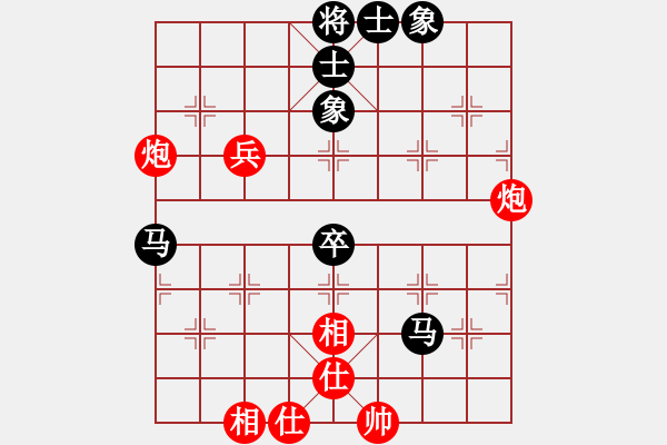 象棋棋譜圖片：掃地神魔(9星)-和-小蟲十六核(9星) - 步數(shù)：60 