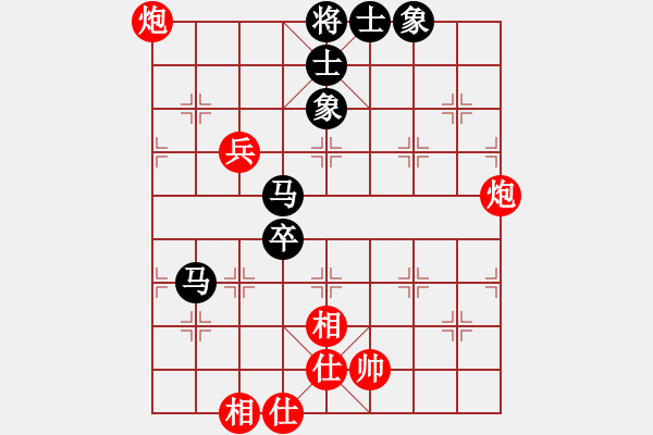 象棋棋譜圖片：掃地神魔(9星)-和-小蟲十六核(9星) - 步數(shù)：70 