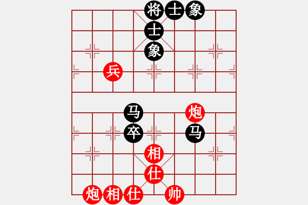 象棋棋譜圖片：掃地神魔(9星)-和-小蟲十六核(9星) - 步數(shù)：80 