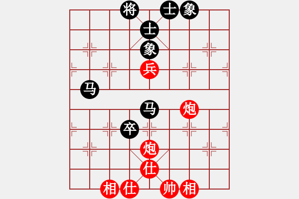 象棋棋譜圖片：掃地神魔(9星)-和-小蟲十六核(9星) - 步數(shù)：90 