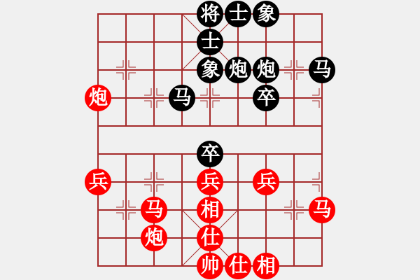 象棋棋譜圖片：陳冠臣先對陳慶文 - 步數(shù)：40 