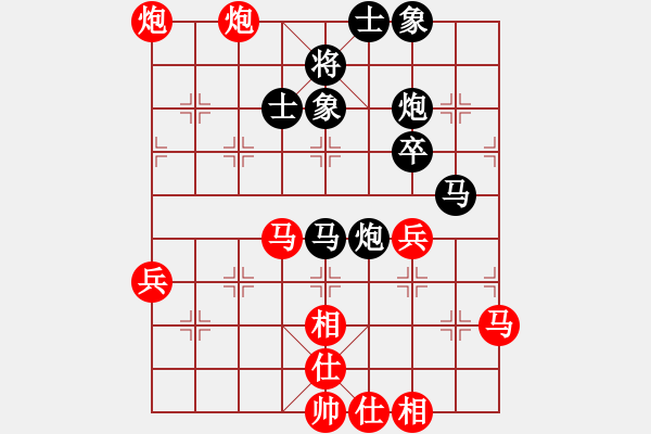 象棋棋譜圖片：陳冠臣先對陳慶文 - 步數(shù)：50 