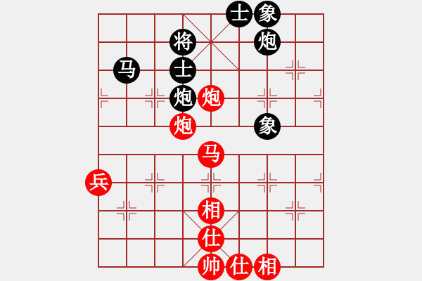 象棋棋譜圖片：陳冠臣先對陳慶文 - 步數(shù)：70 