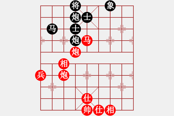 象棋棋譜圖片：陳冠臣先對陳慶文 - 步數(shù)：80 