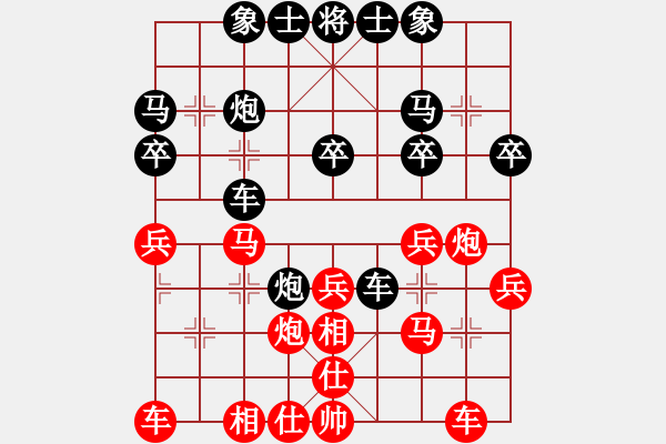 象棋棋譜圖片：劉海宏（業(yè)9-1）先負劉昕（業(yè)9-1）202206031116.pgn - 步數(shù)：30 