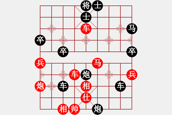 象棋棋譜圖片：文棋[2329048914] -VS- 徐鵬[375197986] - 步數(shù)：50 