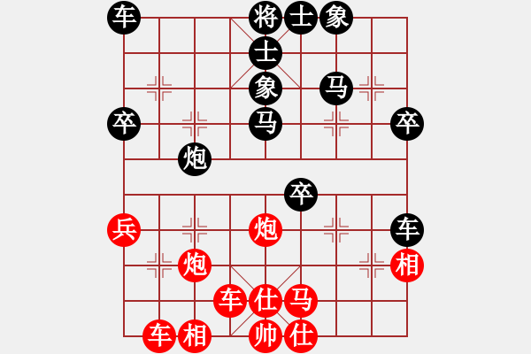 象棋棋譜圖片：彭書記[1522967251] -VS- 閃電撤單L[718045285] - 步數(shù)：40 