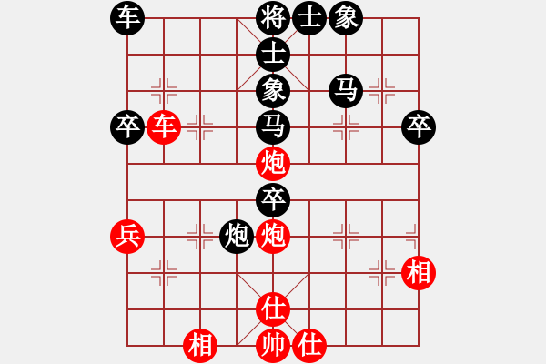 象棋棋譜圖片：彭書記[1522967251] -VS- 閃電撤單L[718045285] - 步數(shù)：50 