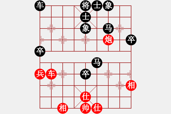 象棋棋譜圖片：彭書記[1522967251] -VS- 閃電撤單L[718045285] - 步數(shù)：58 