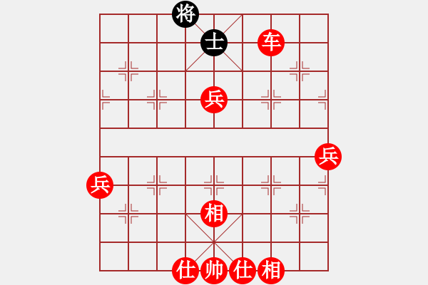 象棋棋譜圖片：棋局-2a4444 P4 - 步數(shù)：50 