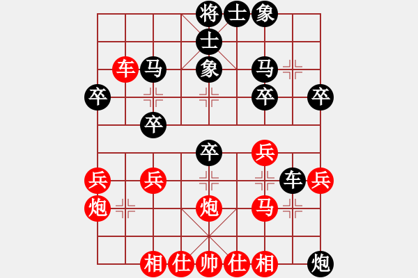 象棋棋譜圖片：第4局 得先當(dāng)頭炮橫車破屏風(fēng)馬進(jìn)炮 變9 - 步數(shù)：31 