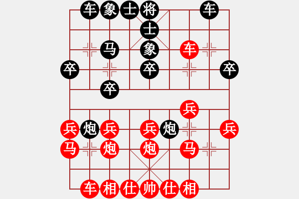 象棋棋谱图片：醉棋渡河(初级)-负-萍乡么气(8级) - 步数：20 