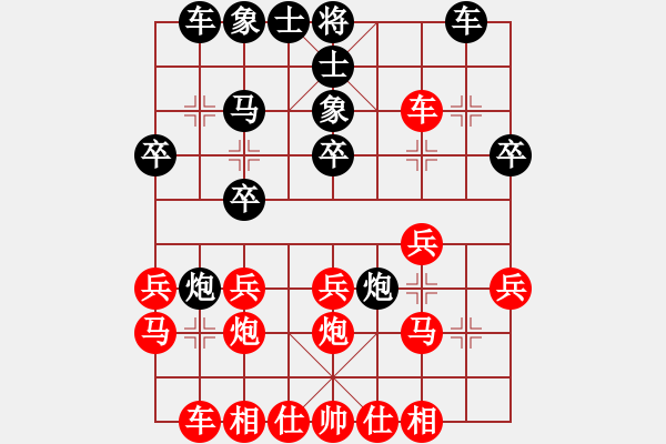 象棋棋譜圖片：醉棋渡河(初級(jí))-負(fù)-萍鄉(xiāng)么氣(8級(jí)) - 步數(shù)：20 