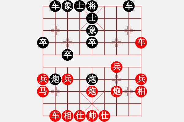 象棋棋谱图片：醉棋渡河(初级)-负-萍乡么气(8级) - 步数：30 