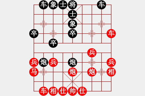 象棋棋譜圖片：醉棋渡河(初級(jí))-負(fù)-萍鄉(xiāng)么氣(8級(jí)) - 步數(shù)：30 