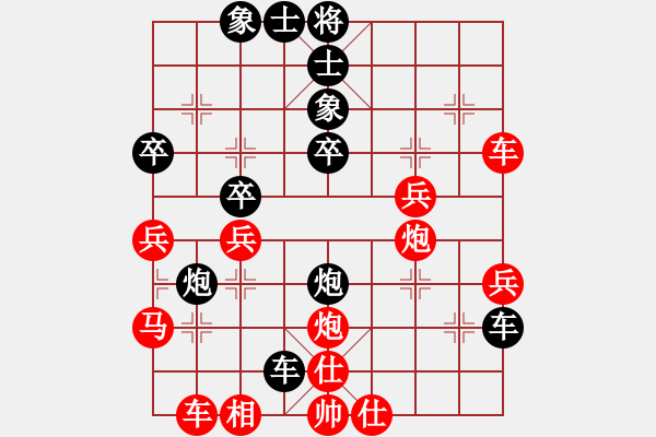 象棋棋谱图片：醉棋渡河(初级)-负-萍乡么气(8级) - 步数：40 