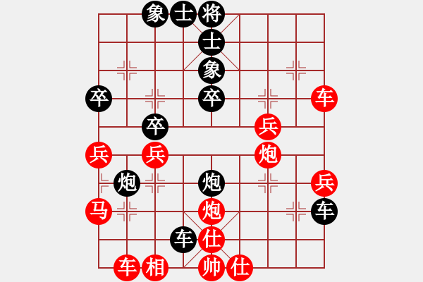 象棋棋譜圖片：醉棋渡河(初級(jí))-負(fù)-萍鄉(xiāng)么氣(8級(jí)) - 步數(shù)：40 