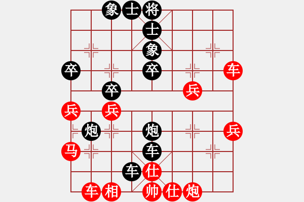 象棋棋谱图片：醉棋渡河(初级)-负-萍乡么气(8级) - 步数：42 