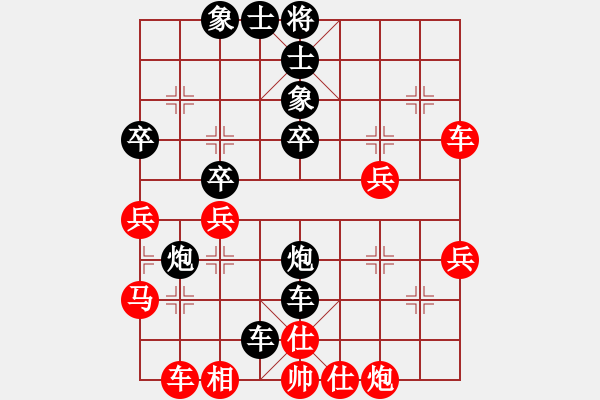 象棋棋譜圖片：醉棋渡河(初級(jí))-負(fù)-萍鄉(xiāng)么氣(8級(jí)) - 步數(shù)：42 