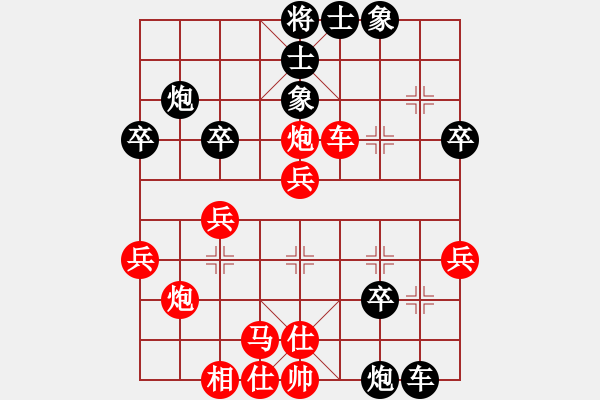 象棋棋譜圖片：荊門小簡(5段)-勝-車無能(4段) - 步數(shù)：40 