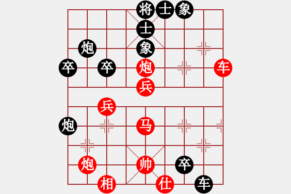 象棋棋譜圖片：荊門小簡(5段)-勝-車無能(4段) - 步數(shù)：50 