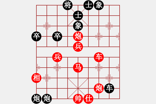 象棋棋譜圖片：荊門小簡(5段)-勝-車無能(4段) - 步數(shù)：60 