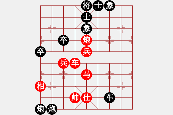 象棋棋譜圖片：荊門小簡(5段)-勝-車無能(4段) - 步數(shù)：67 