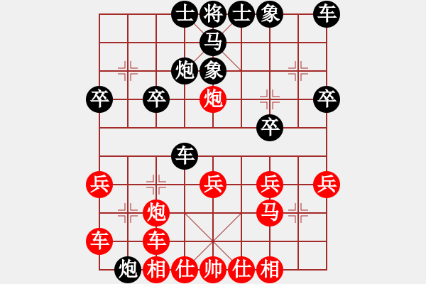 象棋棋譜圖片：靈蘭秘典(8段)-勝-棋中心魔(8段) - 步數：30 