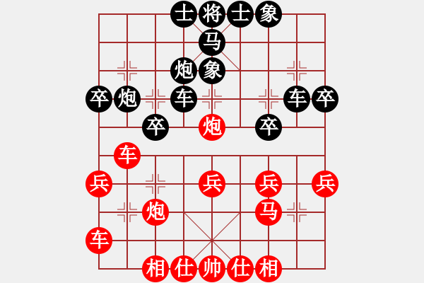 象棋棋譜圖片：靈蘭秘典(8段)-勝-棋中心魔(8段) - 步數：40 