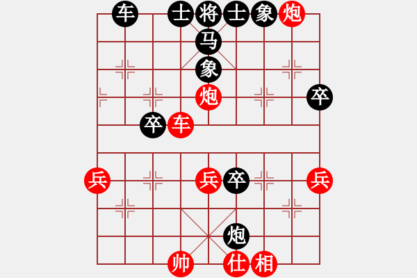 象棋棋譜圖片：靈蘭秘典(8段)-勝-棋中心魔(8段) - 步數：89 