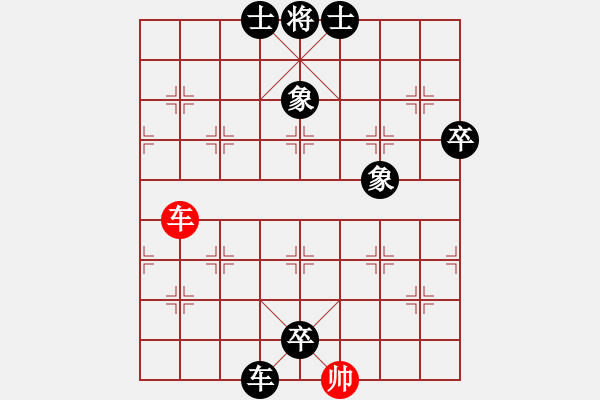 象棋棋譜圖片：四海飛刀(地煞)-負(fù)-偉光四號(hào)(5f) - 步數(shù)：130 