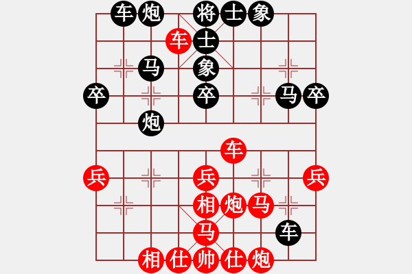 象棋棋譜圖片：四海飛刀(地煞)-負(fù)-偉光四號(hào)(5f) - 步數(shù)：40 